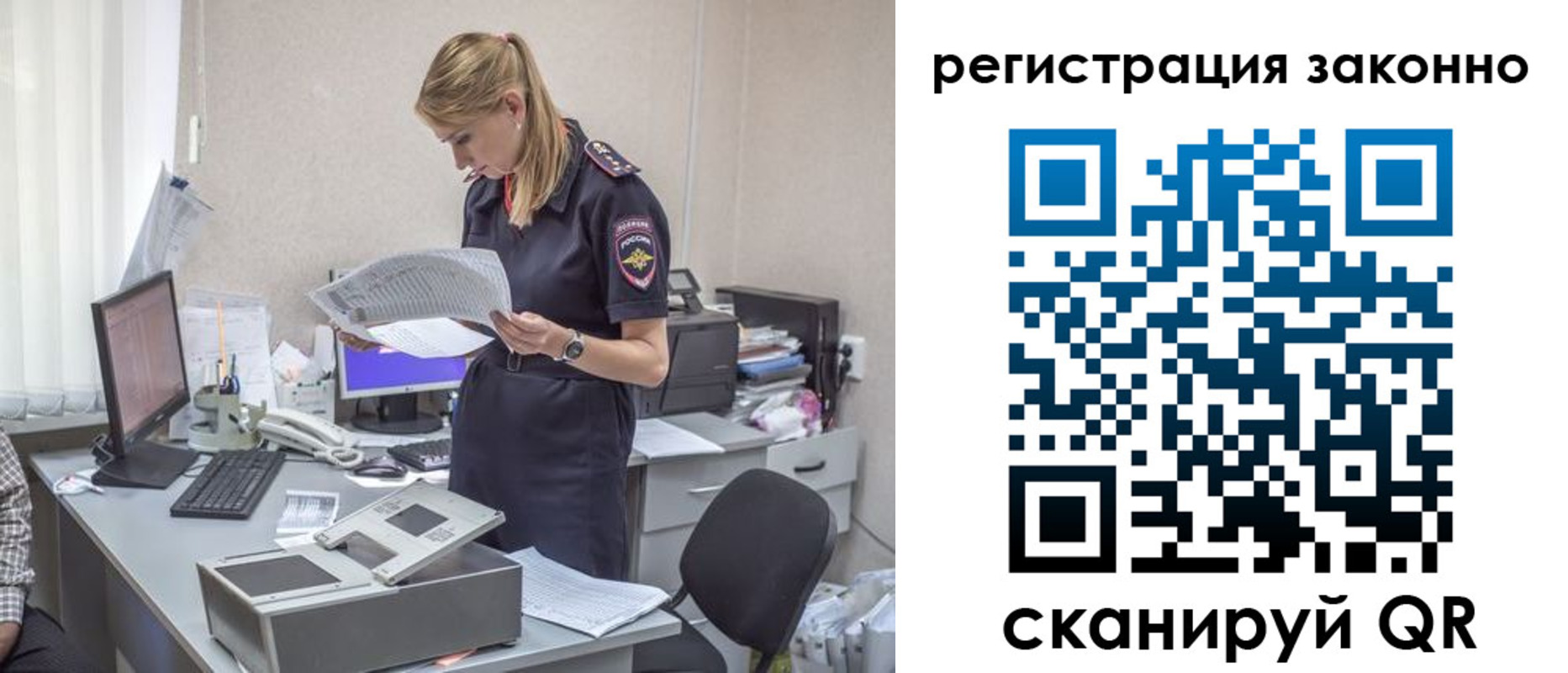 прописка для кредита в Великом Устюге