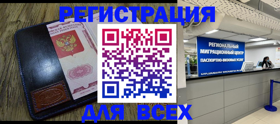 временная регистрация госуслуги в Великом Устюге